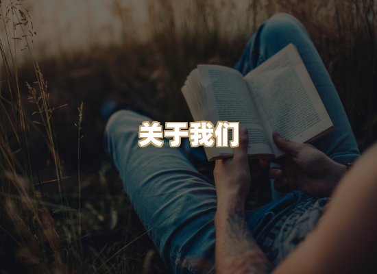关于祯贝教材库